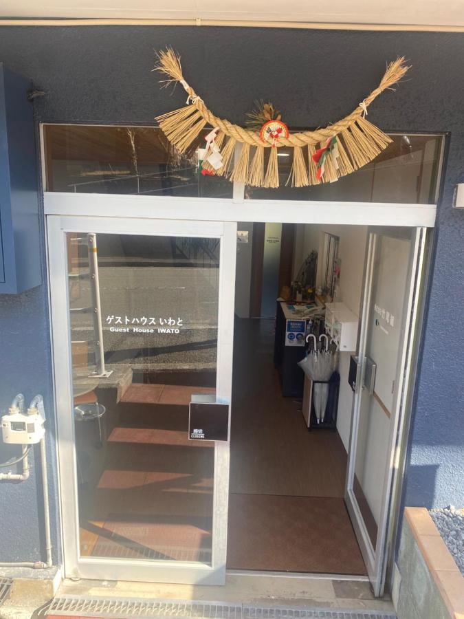 Guest House Iwato تاكاتشيهو المظهر الخارجي الصورة