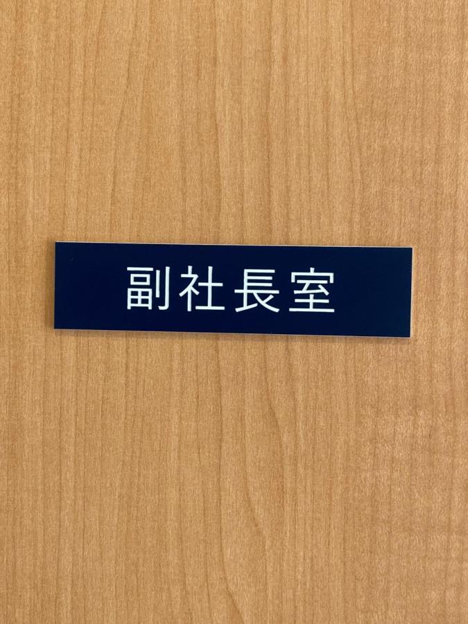 Guest House Iwato تاكاتشيهو المظهر الخارجي الصورة