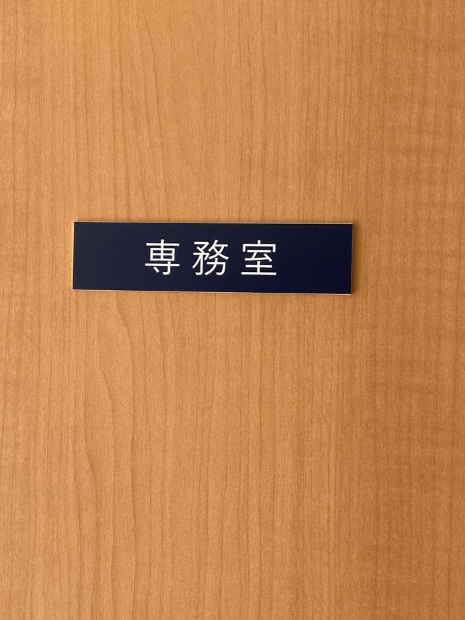 Guest House Iwato تاكاتشيهو المظهر الخارجي الصورة